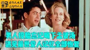 最强仙界朋友圈
