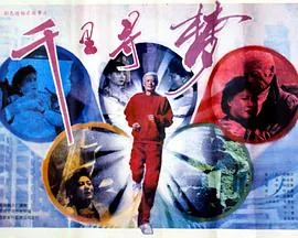 家庭