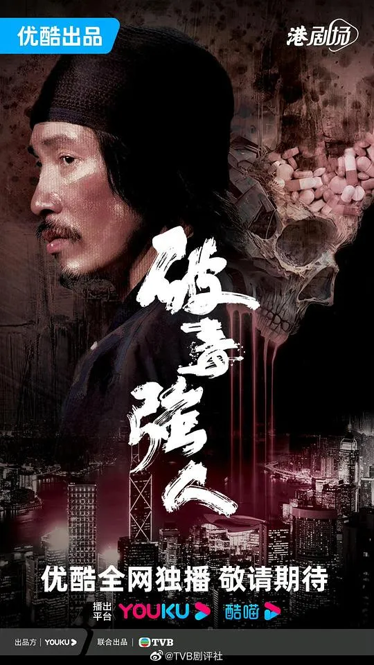 魔法禁书目录3