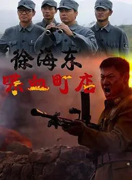 折磨