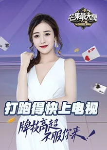 一江春水