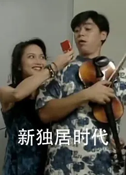 天才一族