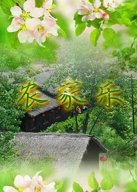 死亡客栈