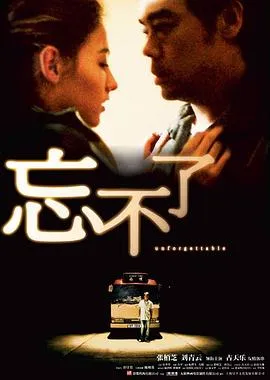 荒岛余生