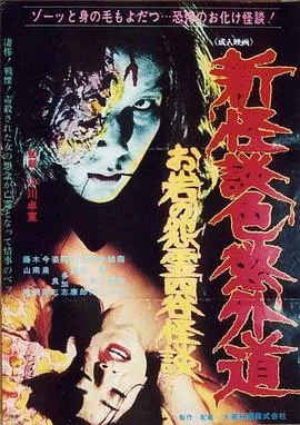 死神来了