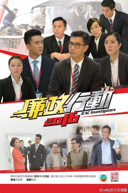 烈血暹士