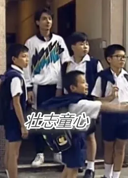 功夫梦