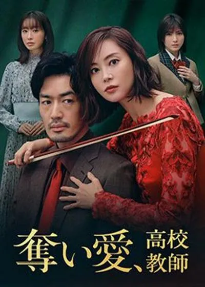 野性的呼唤